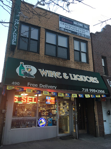 G And H Wine and Liquor Store